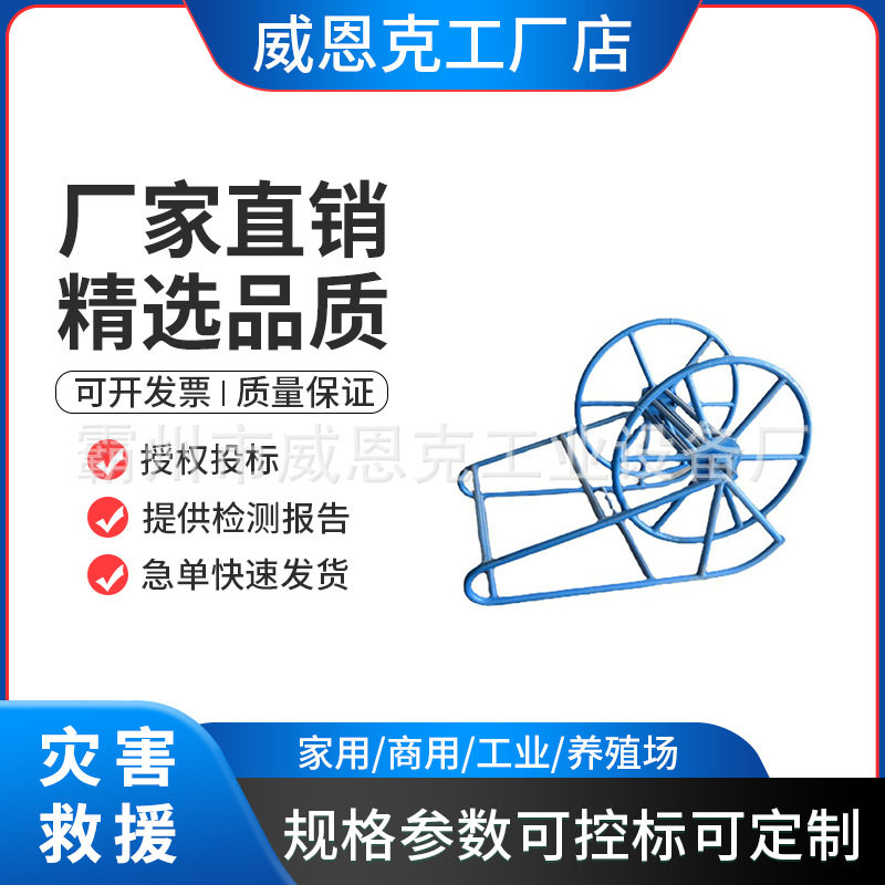 带电作业电线收纳架电缆放线盘多孔放线架电力高压线缆存放架