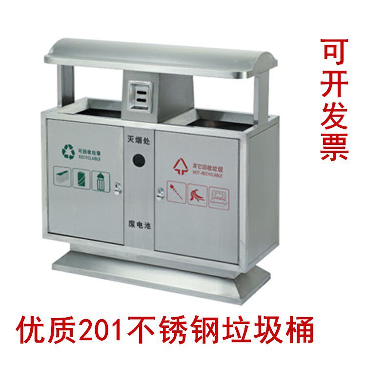 户外不锈钢分类垃圾桶公园小区环卫垃圾箱市政大号加厚不锈钢桶