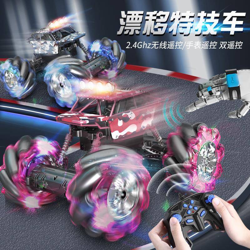 严选手势感应儿童无线合金越野攀爬车四驱遥控车电动漂移赛车玩具
