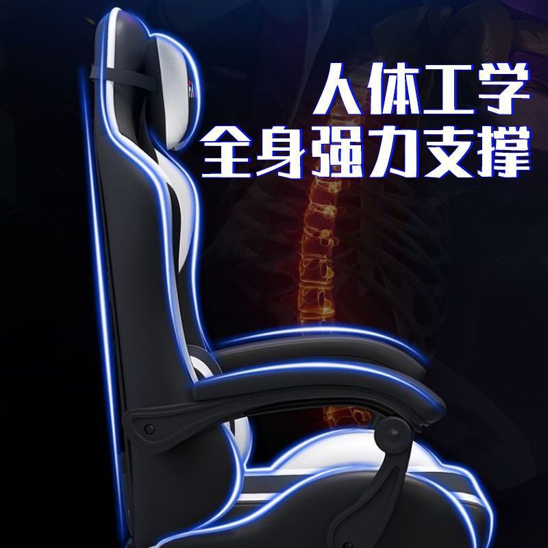 电竞椅商用久坐舒适人体工学升降宿舍可躺游戏座椅子主播电脑转椅