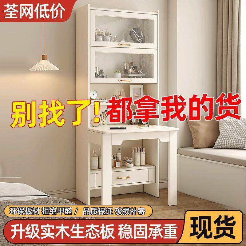 折叠书桌书架一体卧室书柜连体学生家用学习桌奶油实木儿童电脑桌