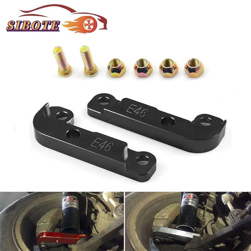 汽车改装配件改装漂移大角度转向拉杆漂移锁适用于宝马E46M3适配