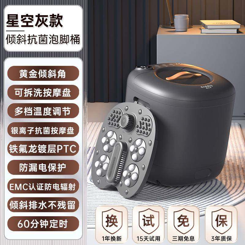 德国凯伦诗杀菌足浴器全自动泡脚桶恒温加热电动按摩洗脚盆足浴盆