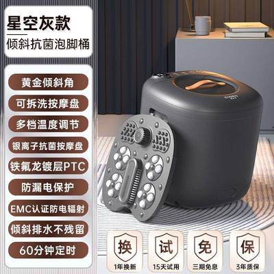 德国凯伦诗杀菌足浴器全自动泡脚桶恒温加热电动按摩洗脚盆足浴盆