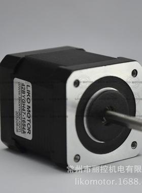 LIKO42两相步进电机47机身42BYGH247-1684A/17H185-04A