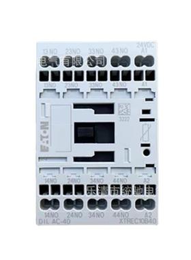 EATON/伊顿穆勒DILAC-40(24VDC)接触器式继电器XTREC10B40TD