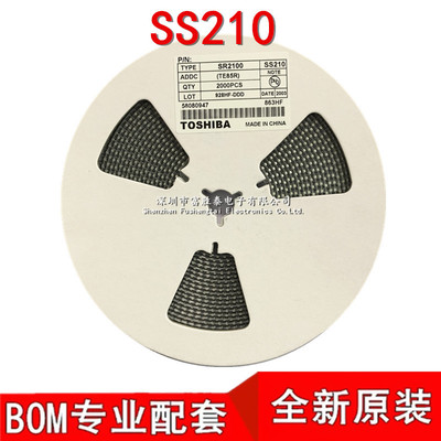 富胜泰SS210SMA封装SR2100DO-214AC贴片肖特基二极管厂家直销