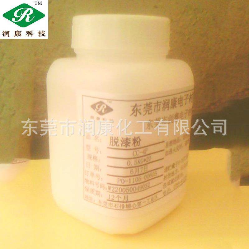 润康铜线脱漆粉耐高温铜漆包脱漆粉QZY铜线脱漆剂BT-104脱漆剂,婴童用品,其它婴童用品,淘宝优惠券,粉丝福利购,淘宝优惠卷