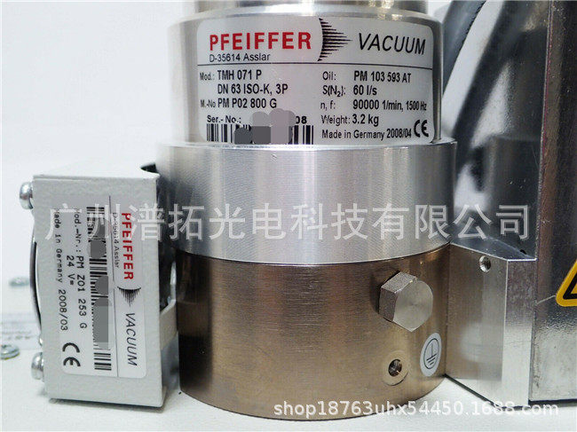 【广州供应】PfeifferTMH071P涡轮分子泵潽拓维修普发分子泵