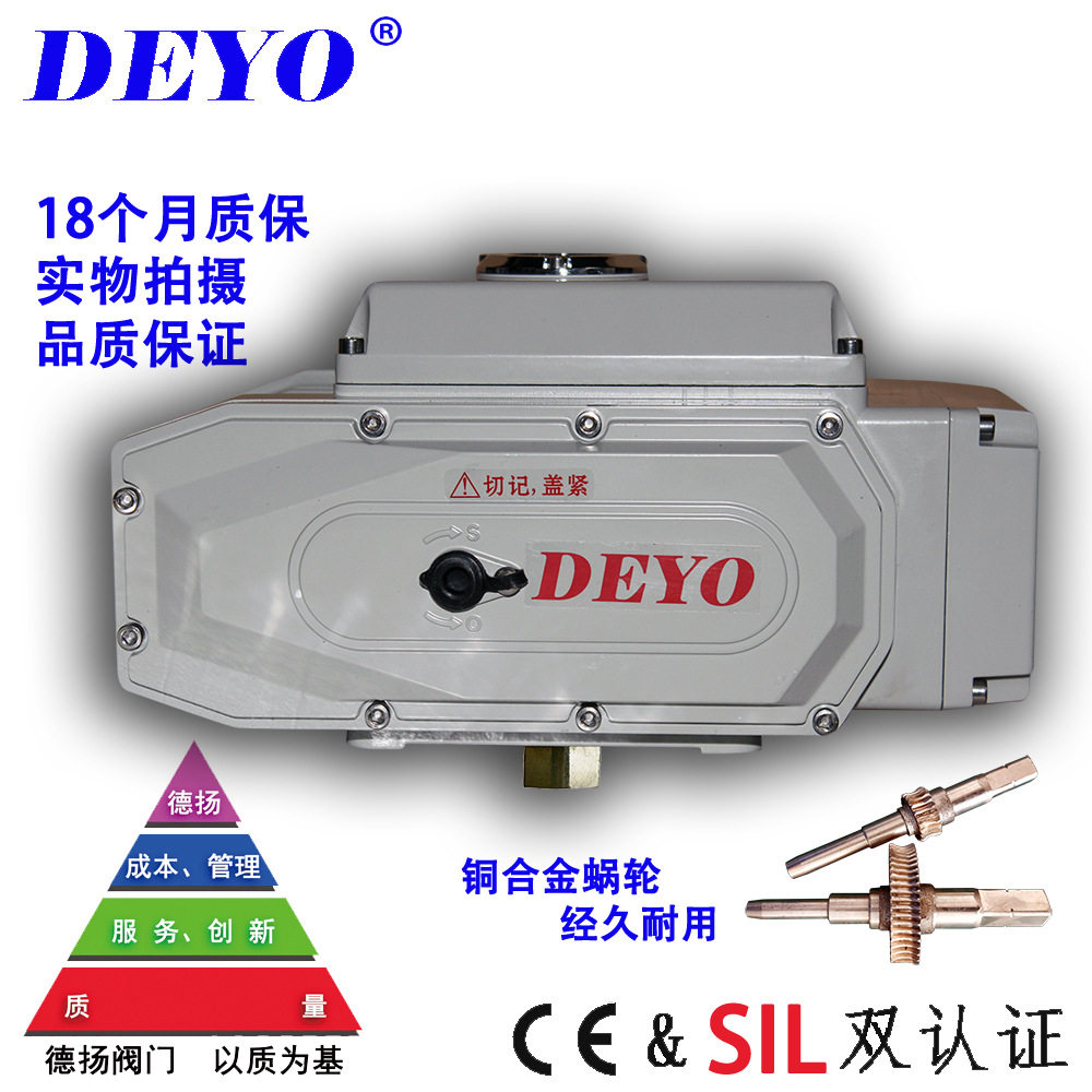 SDV-25/50电动执行器 断电复位DC24V/AC220V开关型/调节型电动头