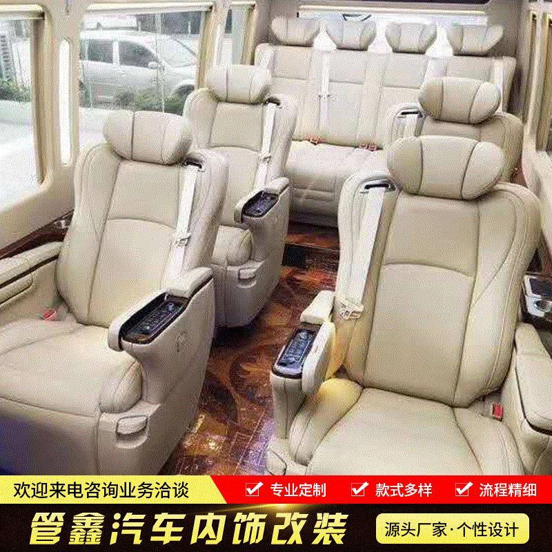 适用于考斯特改装航空座椅阿尔法款
