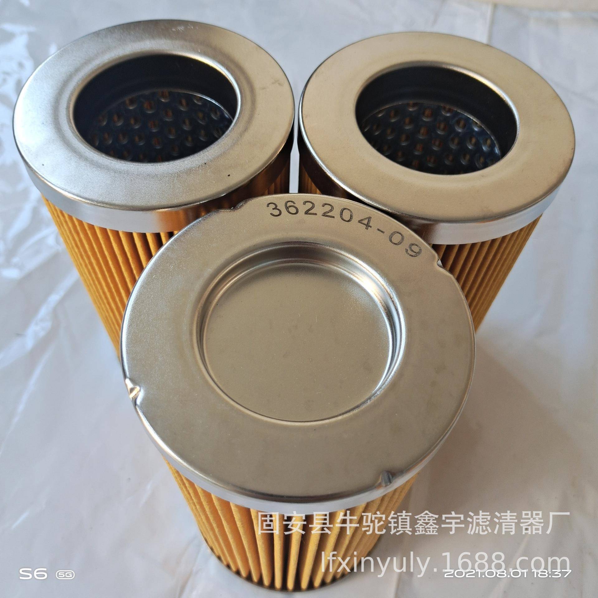 现货供应EP820-020N液压油滤芯船舱滤芯EP820-005N