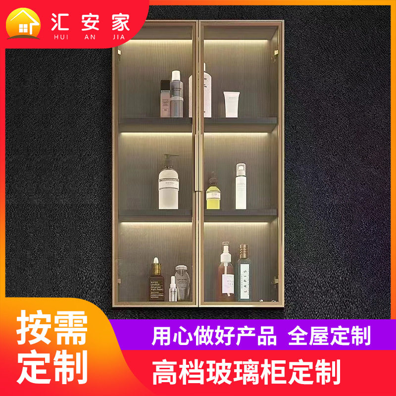 收纳柜玻璃柜侧柜卫生间化妆柜储物柜置物架柜镜柜镜箱防水壁挂定