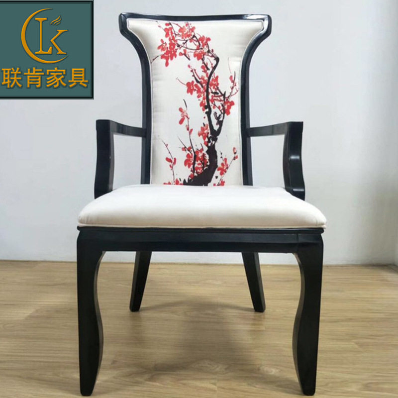 酒店实木扶手椅子中式酒店餐椅橡木凳子饭店椅餐厅宴席设计师椅子