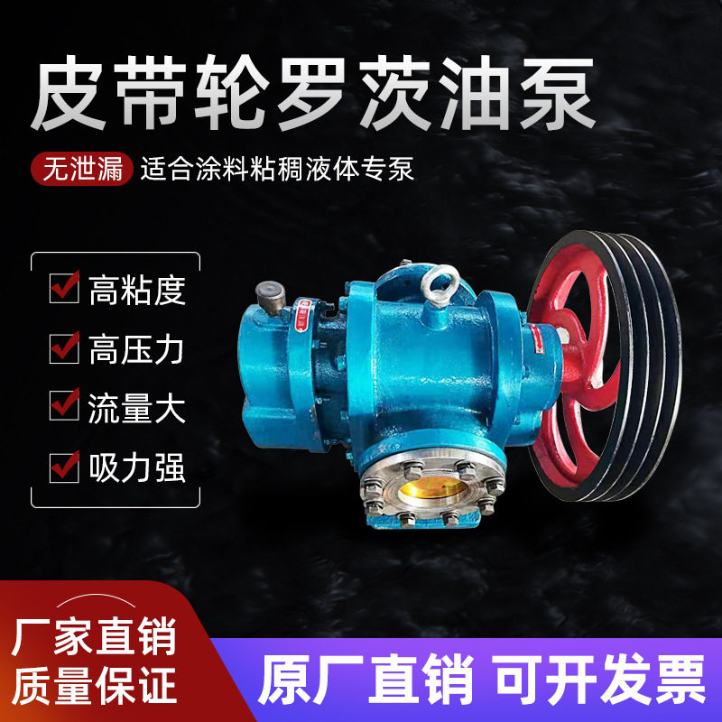 高粘度铸铁LC泵树脂甘油沥青输送泵涂料油漆转子泵高温稠油泵
