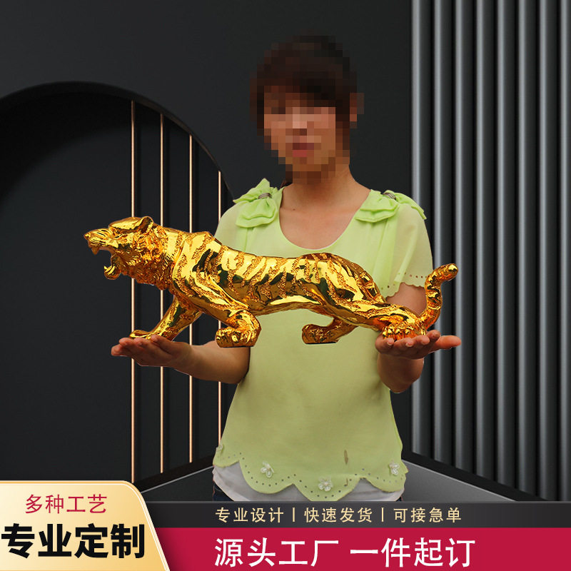 老虎大型摆件虎啸山河招财生肖虎大号家居办公室桌装饰品乔迁开业