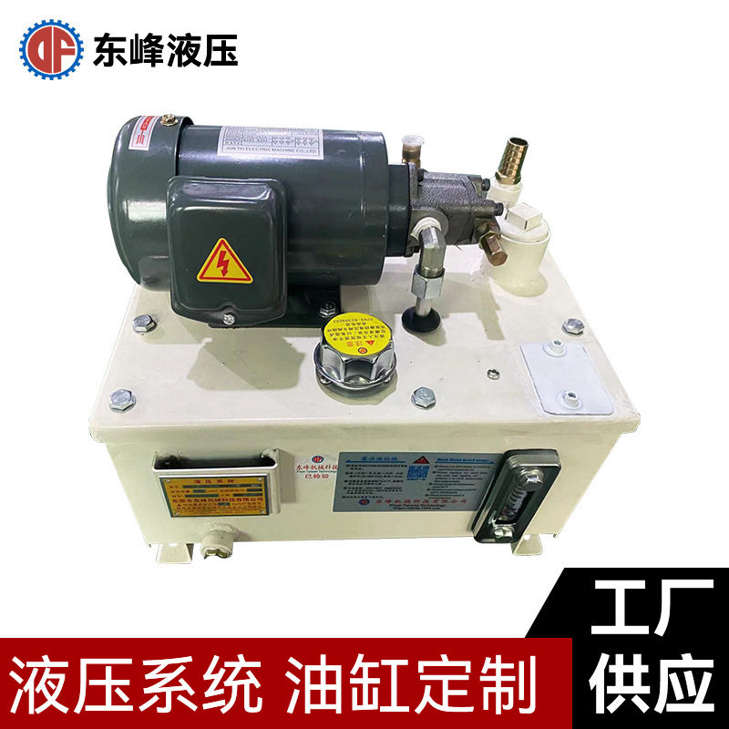 给油机涂油机1/4HP380V液压站油箱15L油泵流量3L/分钟液压系统