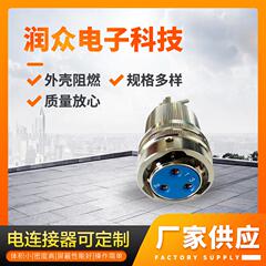 Y50DX-1403TJ系列圆形插头电连接器航空插头深水电连接器