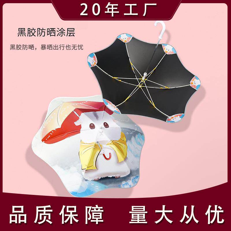 卡通纤维儿童伞创意圆角安全式儿童伞直杆长柄防晒太阳伞广告伞