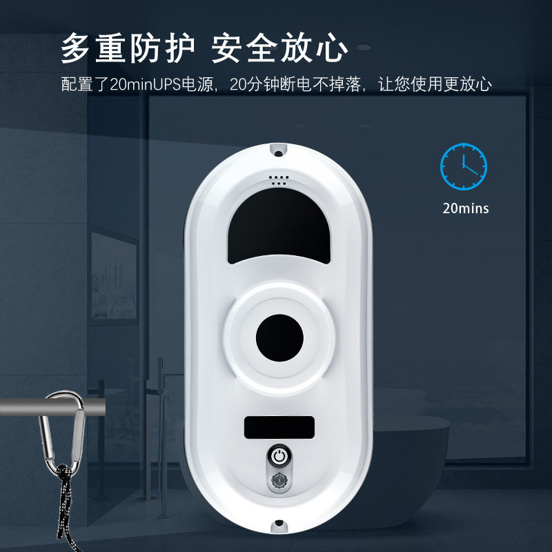 源头工厂跨境现货供应擦窗机cleanrobot智能家用自动擦窗机器人