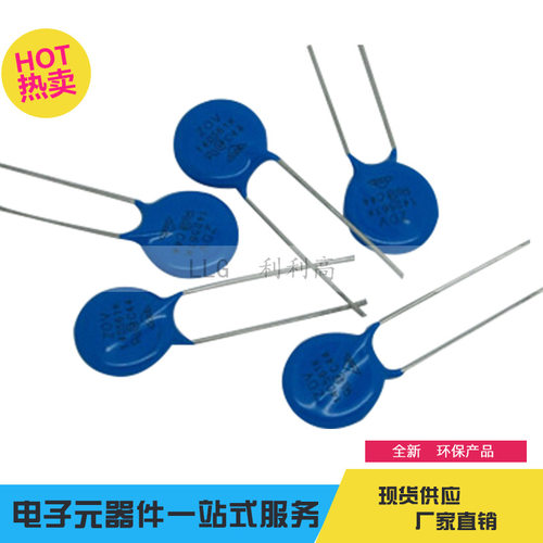 现货压敏电阻10D471K压敏产品全系列