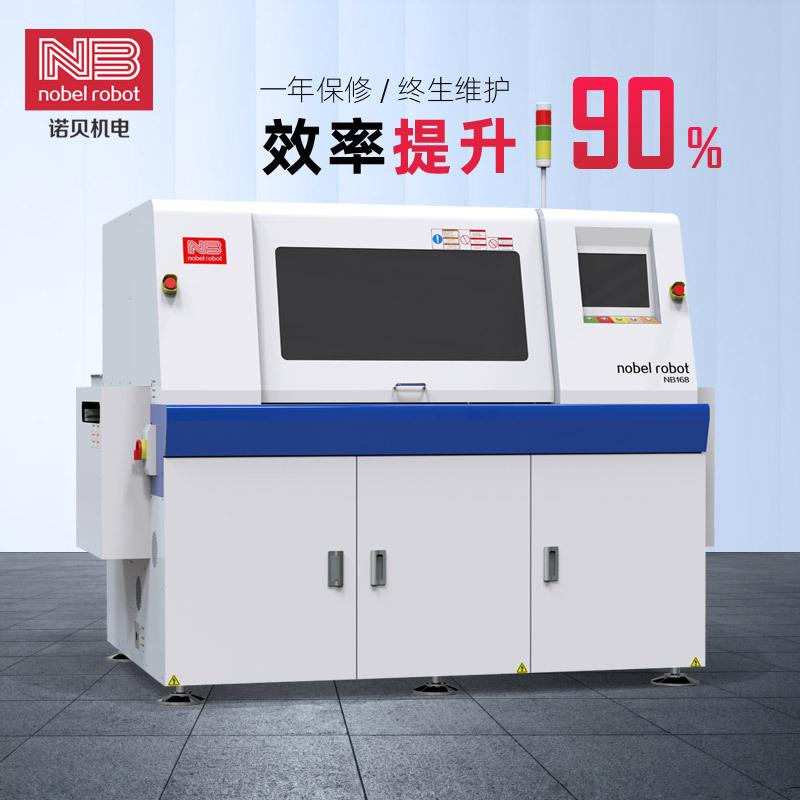 全自动插件机原装立式插件机生产NB168-2P高速插件机