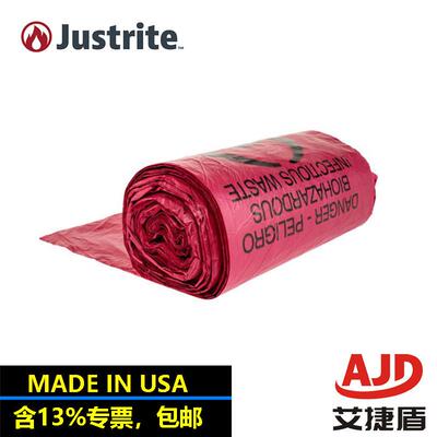 杰斯瑞特JUSTRITE有害垃圾处理袋05901（100个装）聚乙烯垃圾袋