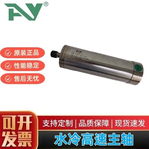 1.2kW木工主轴60000rpm/ER11直径62MM加工PCD亚克力板水冷主轴