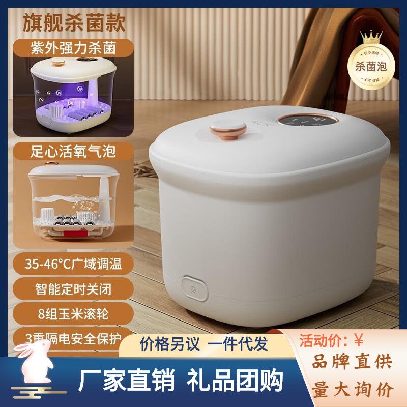 艾斯凯ACK泡脚桶足浴盆按摩洗脚盆电动加热恒温高深桶家用洗脚盆