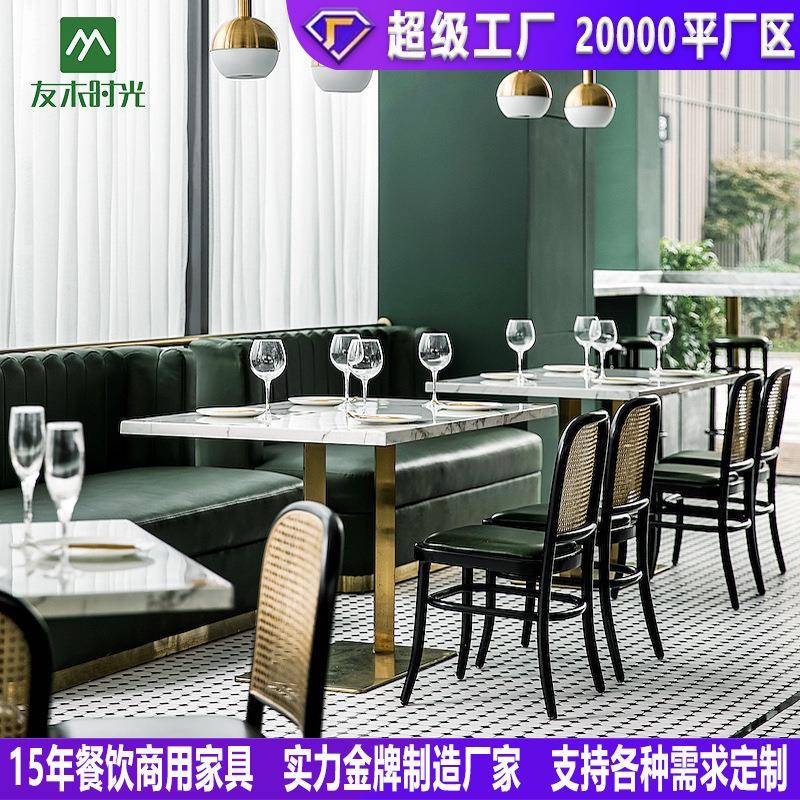 东南亚主题茶餐厅桌椅复古西餐厅编藤实木桌椅牛排店岩板桌面餐桌
