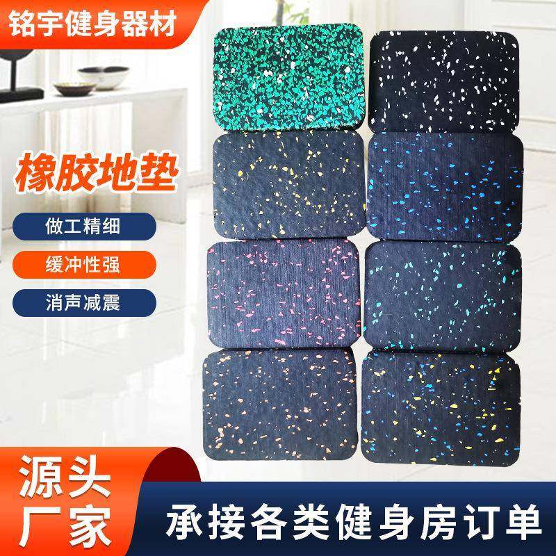 杠铃哑铃力量区耐磨减震地垫娱乐场室内外地垫橡胶减震垫,家装灯饰光源,其它灯具灯饰,淘宝优惠券,粉丝福利购,淘宝优惠卷