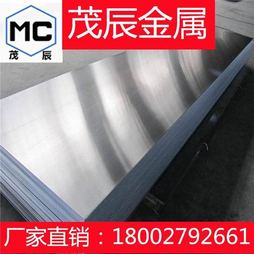 C70690 C70700白铜带C70800 C71000白铜棒C71100 C71300铜材 铜板