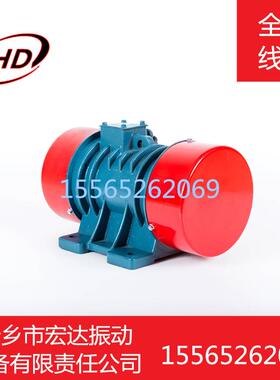 唐山客户采购VB-326-W0.2KW振动电机振动设备全铜线包振动电机