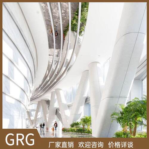 GRG异形包柱造型吊顶墙面拦河中庭剧院柱子天花构件线条板石膏