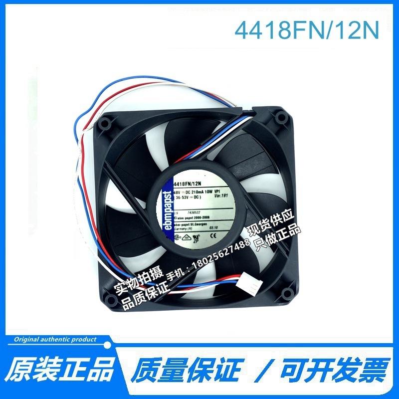 原装4418FN/12N48V210ma10W12CM120253线散热风扇