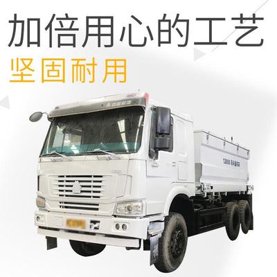 新雷创8方一体式灰料撒灰车消解白灰撒布机全封闭不扬尘