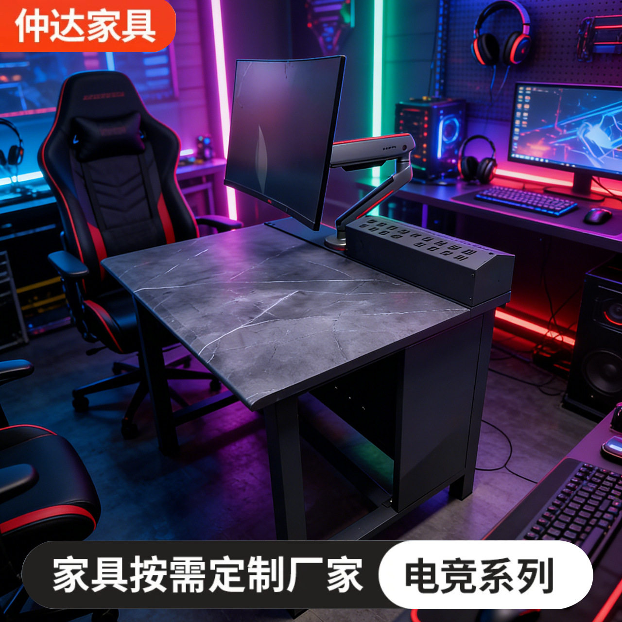 网咖电竞桌下置风道机箱桌挂板一体机箱桌斜置机箱下支撑桌