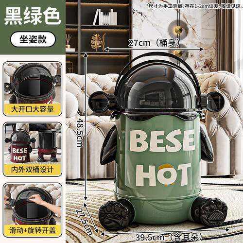 垃圾桶家用2025新款创意可爱高颜值带轮客厅厨房卧室卫生间收纳桶