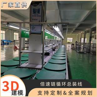 智能冰箱生产输送线电芯模组pack线总装 流水线倍速链测试生产线