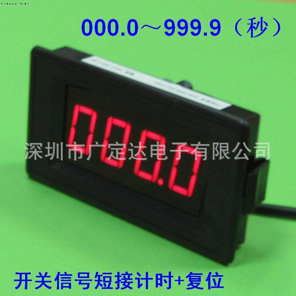 深圳计时器，面板安装式LED电子计时器