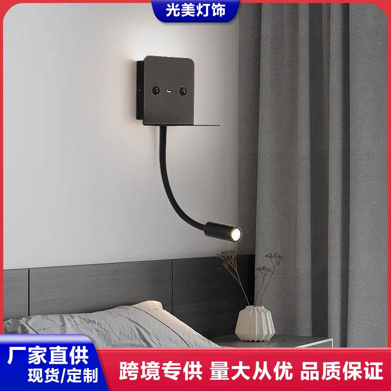 可调角度LED壁灯带开关USB客厅过道墙壁灯画廊简约卧室床头灯