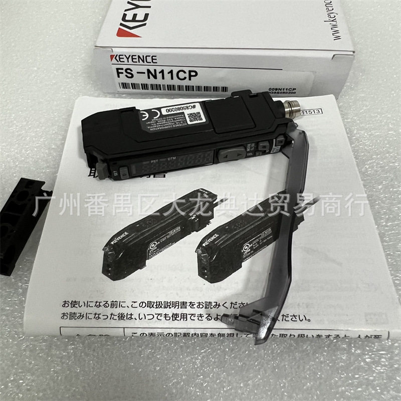 FS-N11CPFS-N14CP基恩士FS-N15CPFS-N11CNFS-N13CPFS-N12CP