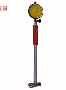 恒量50-160MM/18-35MM/35-50MMX0.01非标销售内径百分表