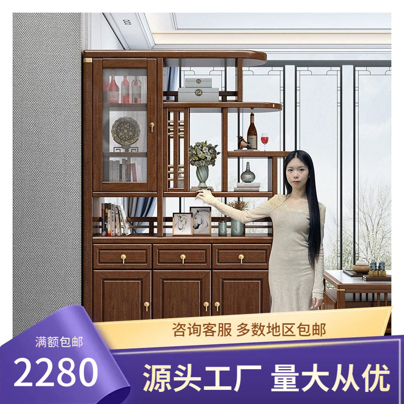 新中式实木入户玄关柜胡桃木双面屏风隔断客厅间厅柜门厅柜储物柜