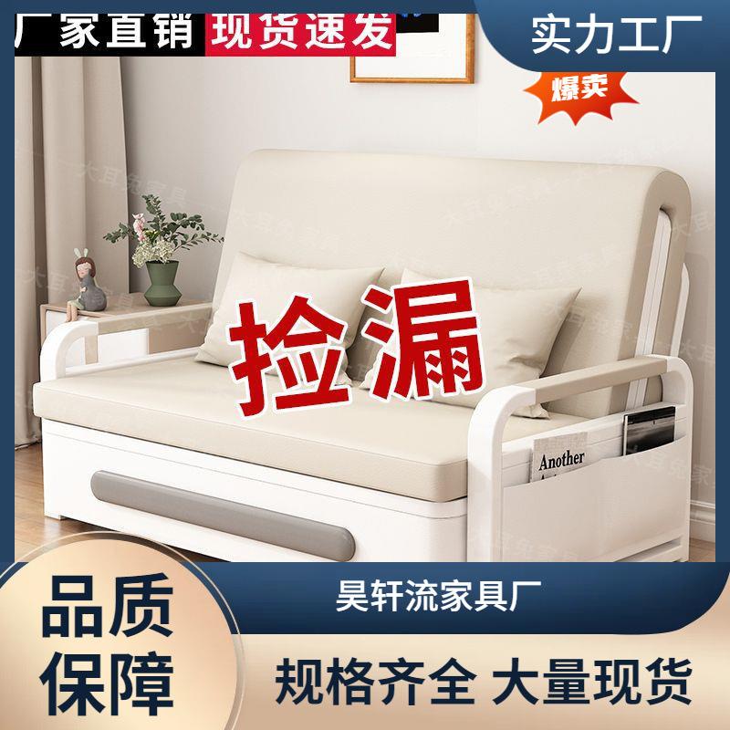 折叠沙发床两用多功能客厅单双人小户型阳台坐卧可储物两用网红款