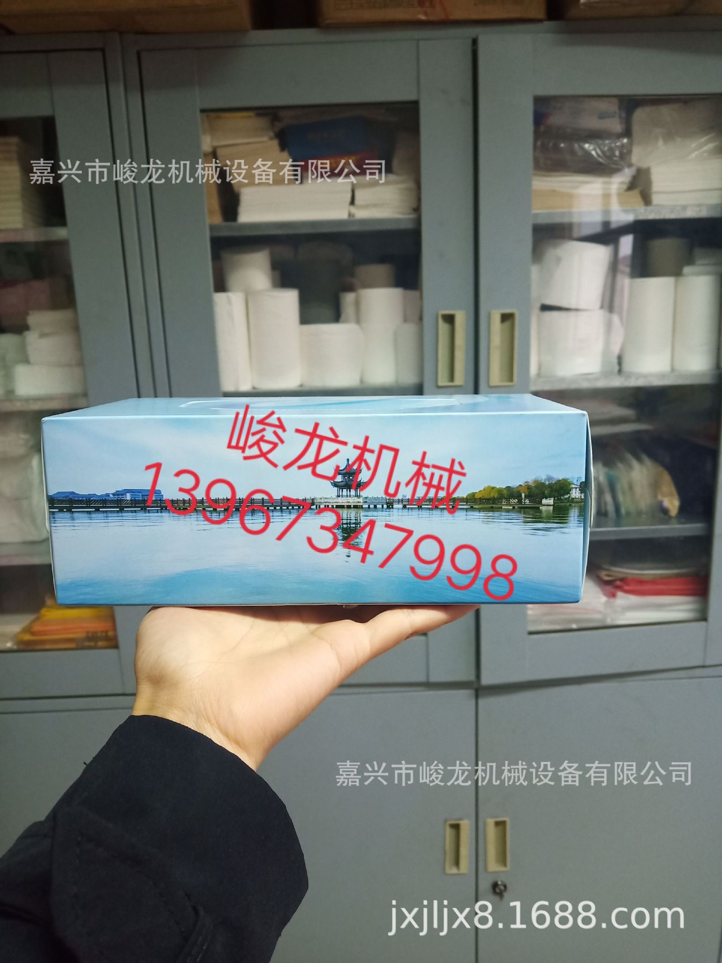 1超市袋装盒装抽纸机器设备，生活用纸餐巾纸机器设备 抽纸机