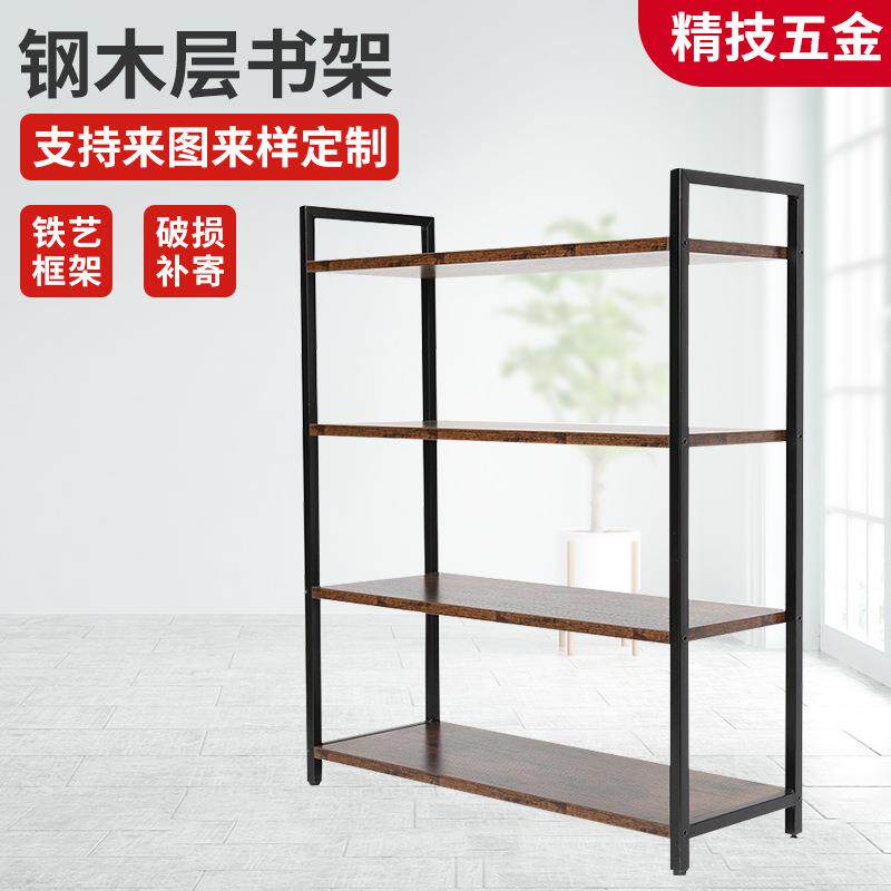 供电商新简易快捷组装加厚落地钢木层架书房书柜家用货木架置