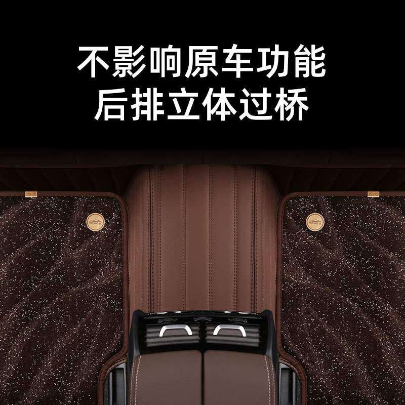 2024款问界新M7脚垫大五座二上层地垫毯六座专用配件全包围尾箱垫