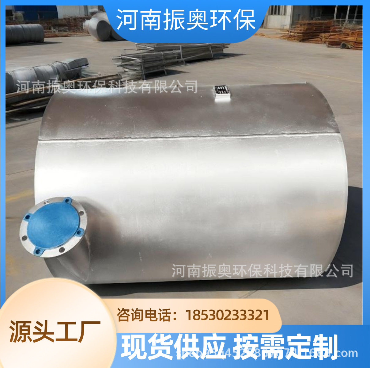 ?多级螺旋板换热器-化工工艺传热效率提升