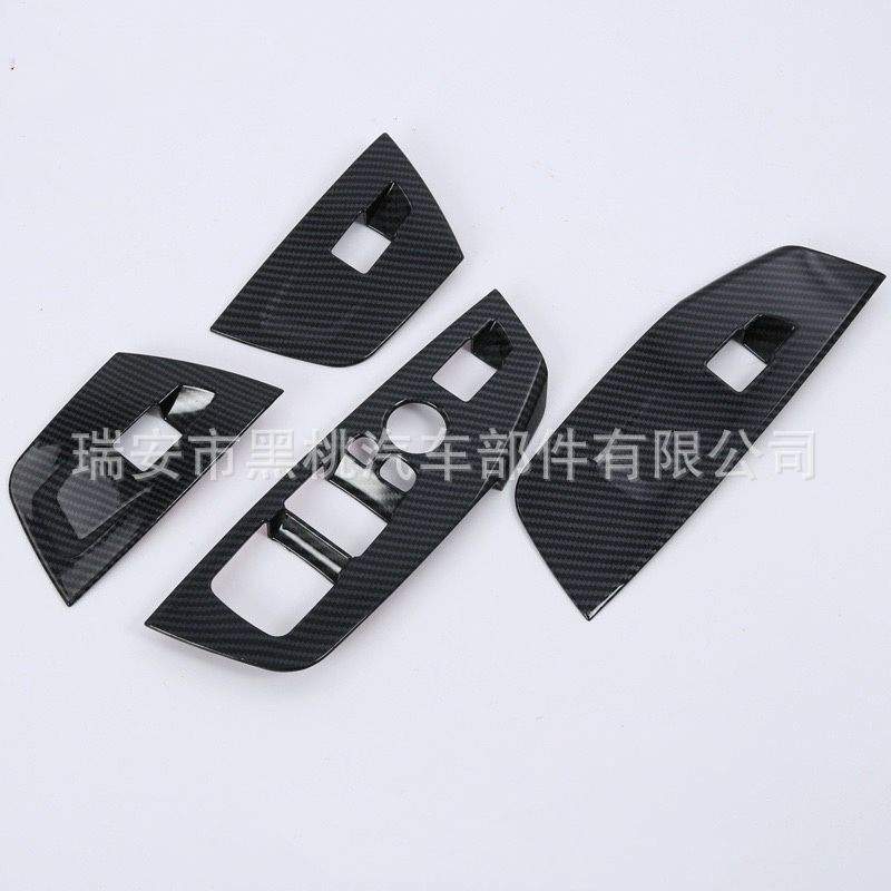 适用于18款X3改装专用玻璃升降面板装饰碳纤纹亮条贴片